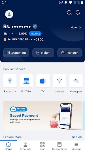 Dhunge Sanghu Smart App Screenshot 1