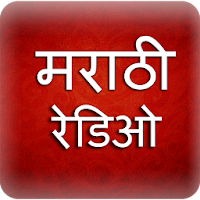 A2Z Marathi FM Radio