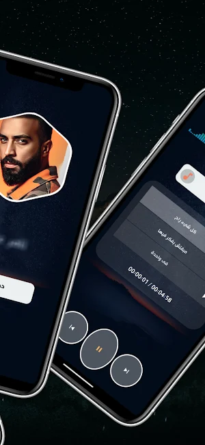 سيف عامر 2025 بدون نت Screenshot 2