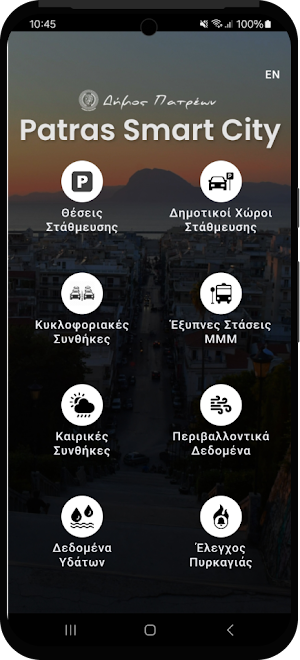 Patras Smartcity Screenshot 0