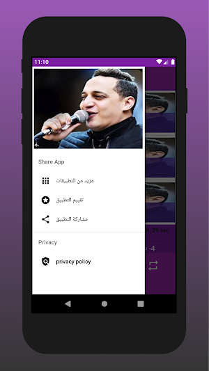 Reda elba7rawy 2021 Screenshot 1