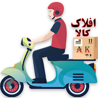افلاک کالا  aflakkala