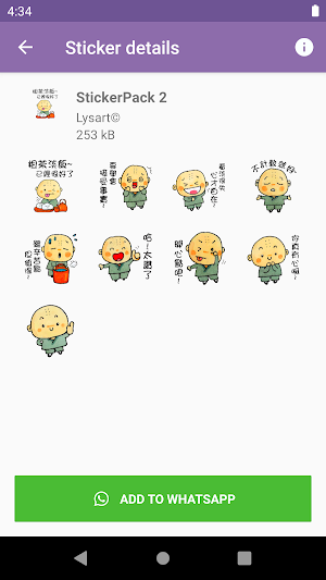 Little Monk Stickers 小和尚贴纸 Screenshot 2