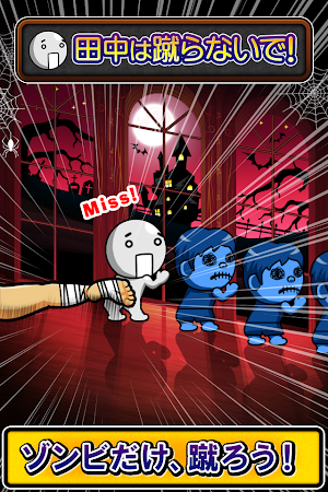 KickZombie Screenshot 1