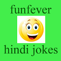 funfever