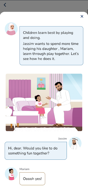 DAYEM App Screenshot 0