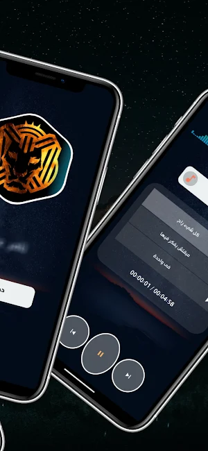 كايروكي 2025 بدون نت Screenshot 2