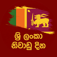 Holidays Sri Lanka 2026