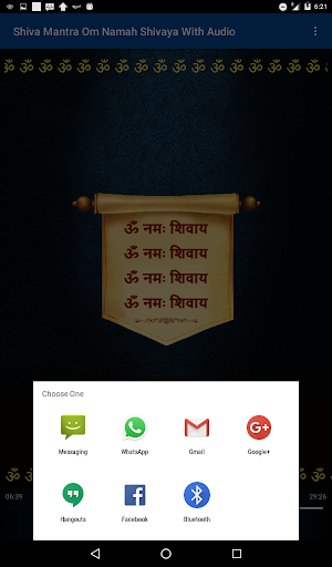 Shiva Mantra Om Namah Shivaya With Audio Screenshot 3