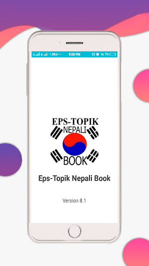 Eps-Topik Nepali Book Screenshot 0