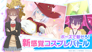 2.5次元の誘惑 天使たちのステージ（リリステ） Screenshot 1