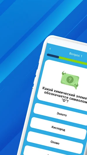 Русская грамотa Screenshot 1
