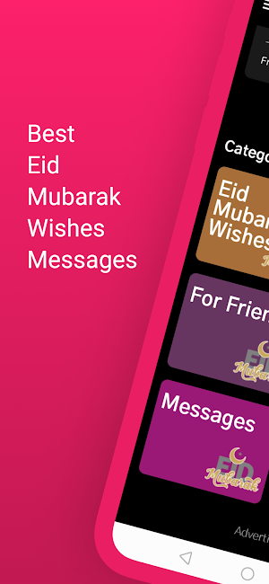 Eid ul Fitr Wishes And Message Screenshot 0