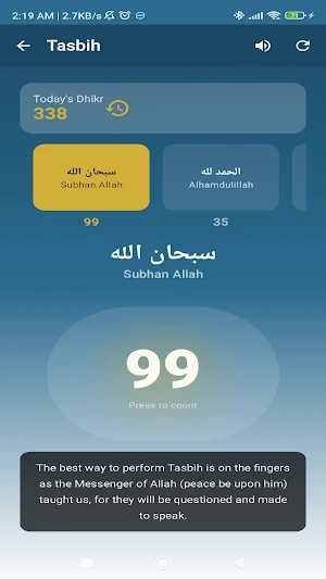 My Ramadan Diary Screenshot 2
