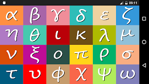 Listen & Learn: Greek Alphabet Screenshot 1
