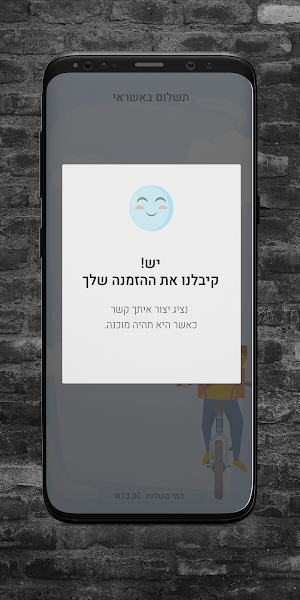 Bun Burger Screenshot 3