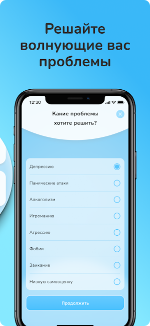 Happy365 - ментальное здоровье Screenshot 3