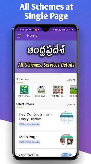 AP all GOVT Services App | Mee Bhoomi, YSR Bharosa Screenshot 0