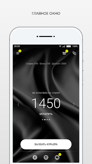 Yashkoff химчистка Screenshot 0