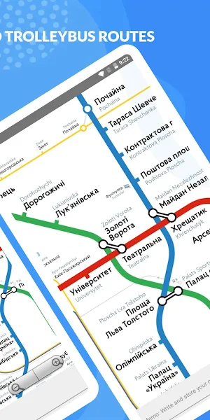 KIEV METRO BUS TRAM TROLLEY MAP OFFLINE Screenshot 2