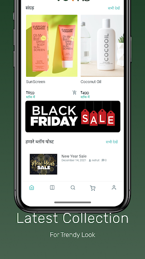 Vigamu India Online Shopping Screenshot 2