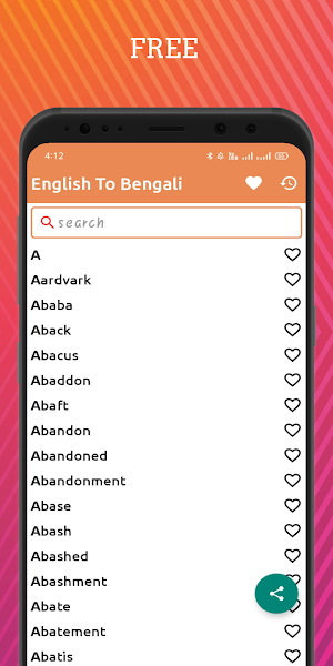 English To Bengali Dictionary  Screenshot 0