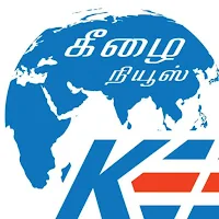 Keelai News