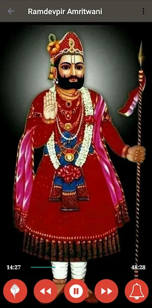 Ramdevpir Amritwani Screenshot 2