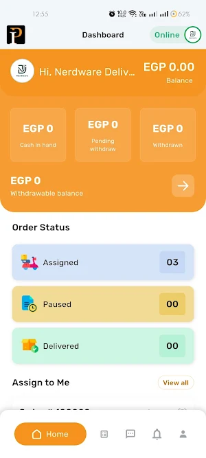 ImPrint Delivery Screenshot 1