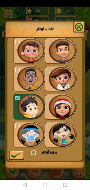 کوییزتایم (لیگ و جایزه نقدی) Screenshot 1