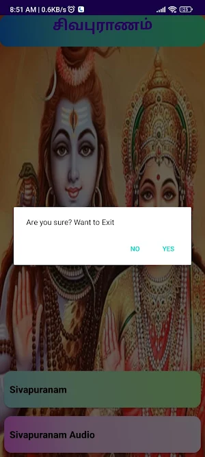 சிவபுராணம் - Sivapuranam Screenshot 3