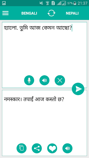 Nepali Bengali Translator Screenshot 0