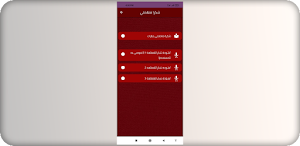 شكرا معلمتي Screenshot 2