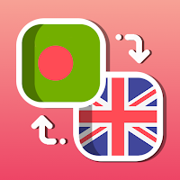 Easy English - Bengali Translator