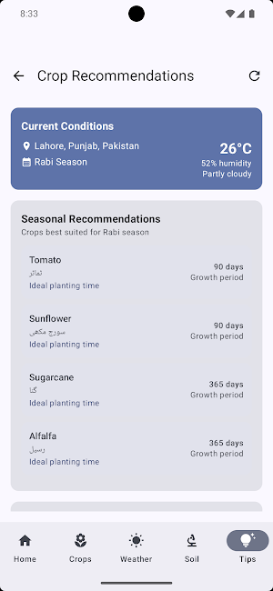 CropWise Screenshot 0