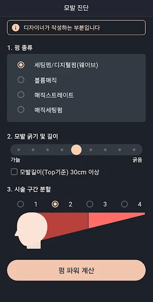 플레이펌 Screenshot 2