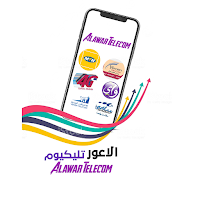 الاعور موبايل