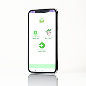 استرجاع محادتات الواتس لمحذوفة Screenshot 2