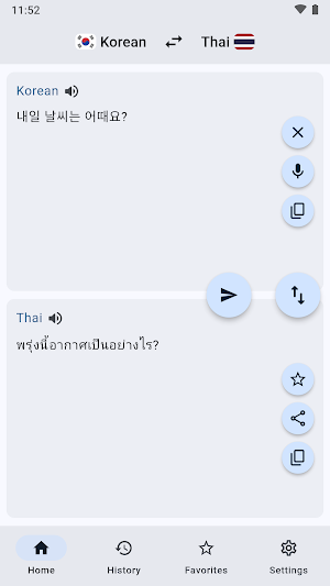 Korean Thai Translator Screenshot 0