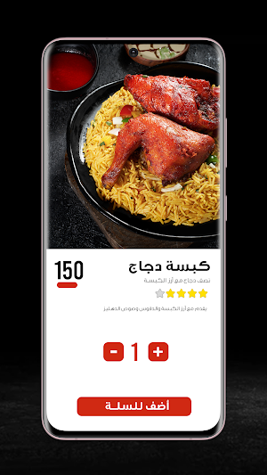الدهليز - Eldehleez Screenshot 1