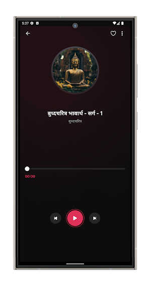 Mp3 BuddhaCharitra बुद्धचरित्र Screenshot 3