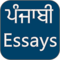 Punjabi Essays
