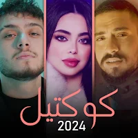 مكس رورو حرب مهند زعيتر الشامي
