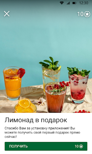 Меркато Screenshot 3