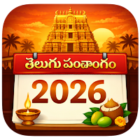 Telugu Panchang Calendar 2026