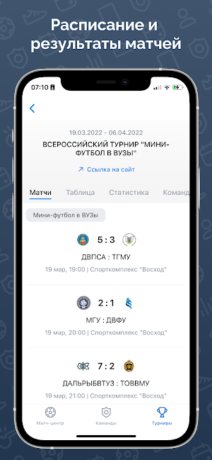 Footballinsidervl Screenshot 0