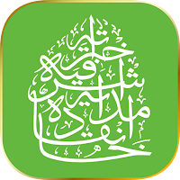 Tawheed O Ihsaan