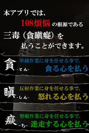 MasterJyoya Screenshot 1