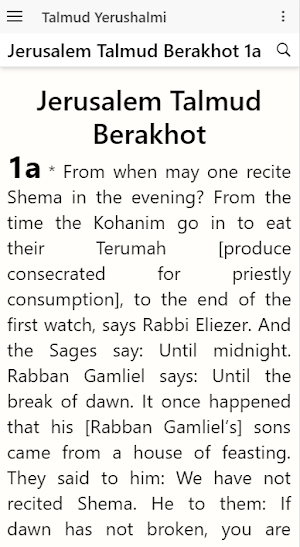 Talmud Yerushalmi Screenshot 0