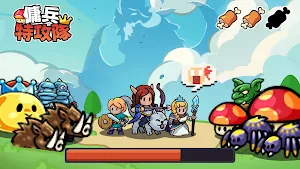 傭兵特攻隊 Screenshot 0